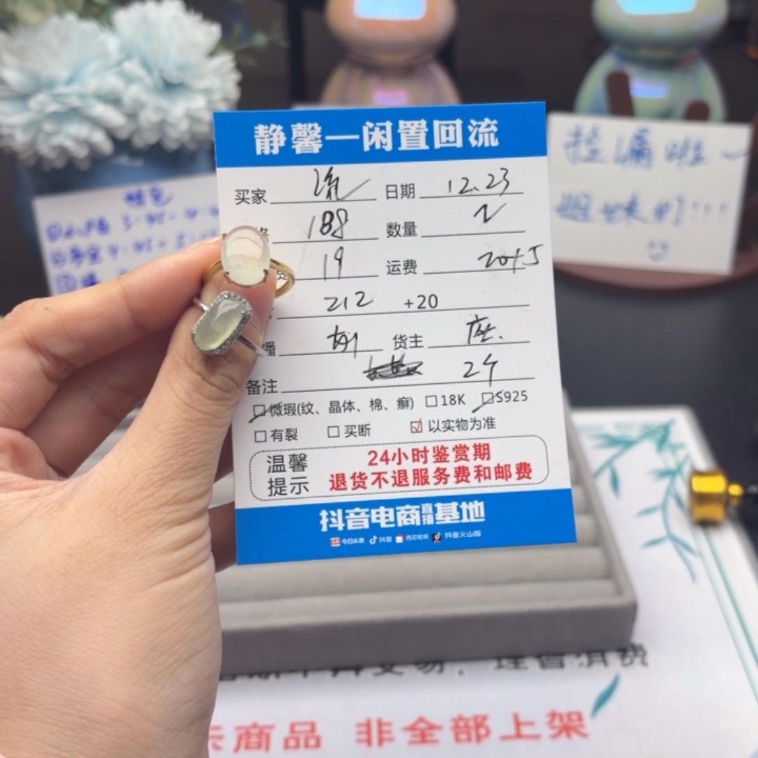 流***域翡翠银S925镶嵌戒指