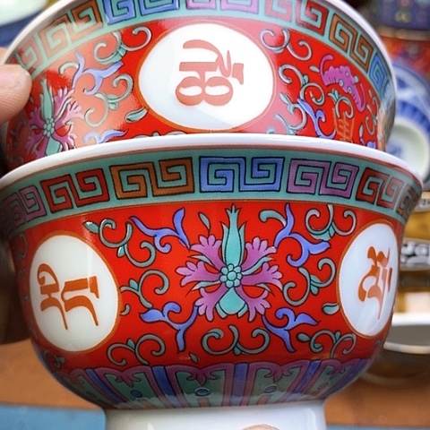 景德镇陶瓷藏式茶碗