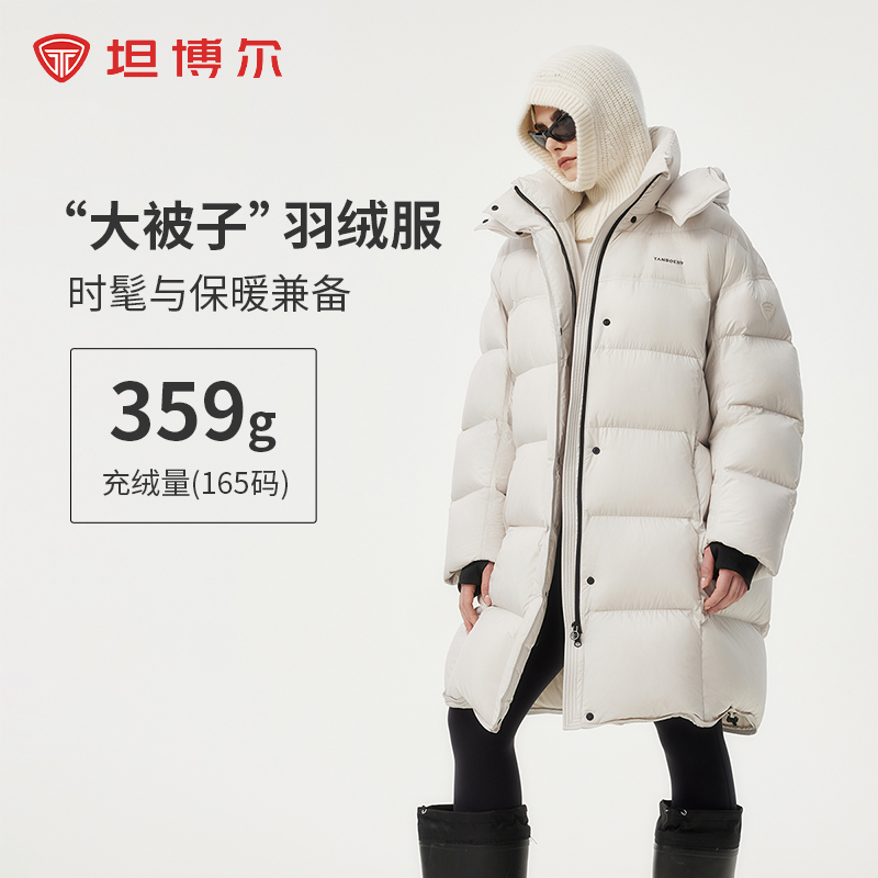 坦博尔户外羽绒服女时尚百搭简约2024新款保暖大衣外套TBF530852Z