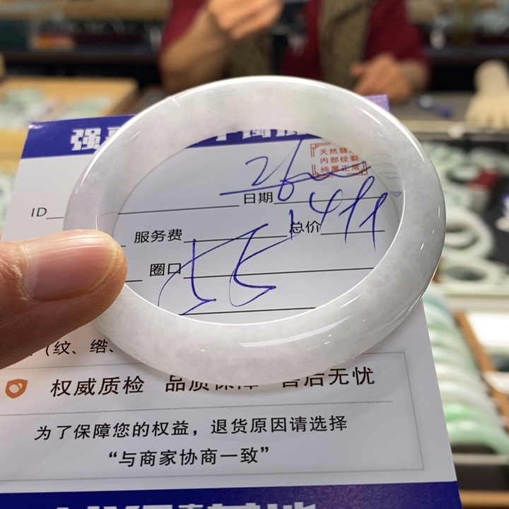 翡翠手镯未镶嵌翡翠手镯未镶嵌