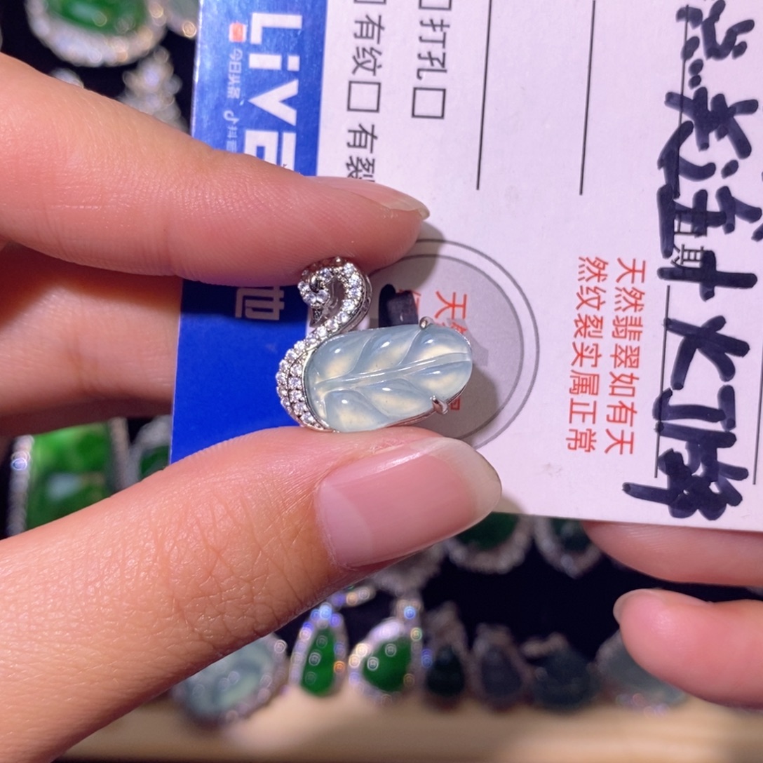 翡翠未镶嵌颈饰天然