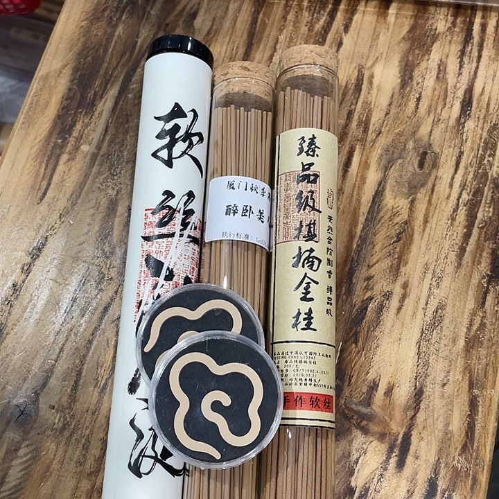 线香芳华高阶闪购链接 