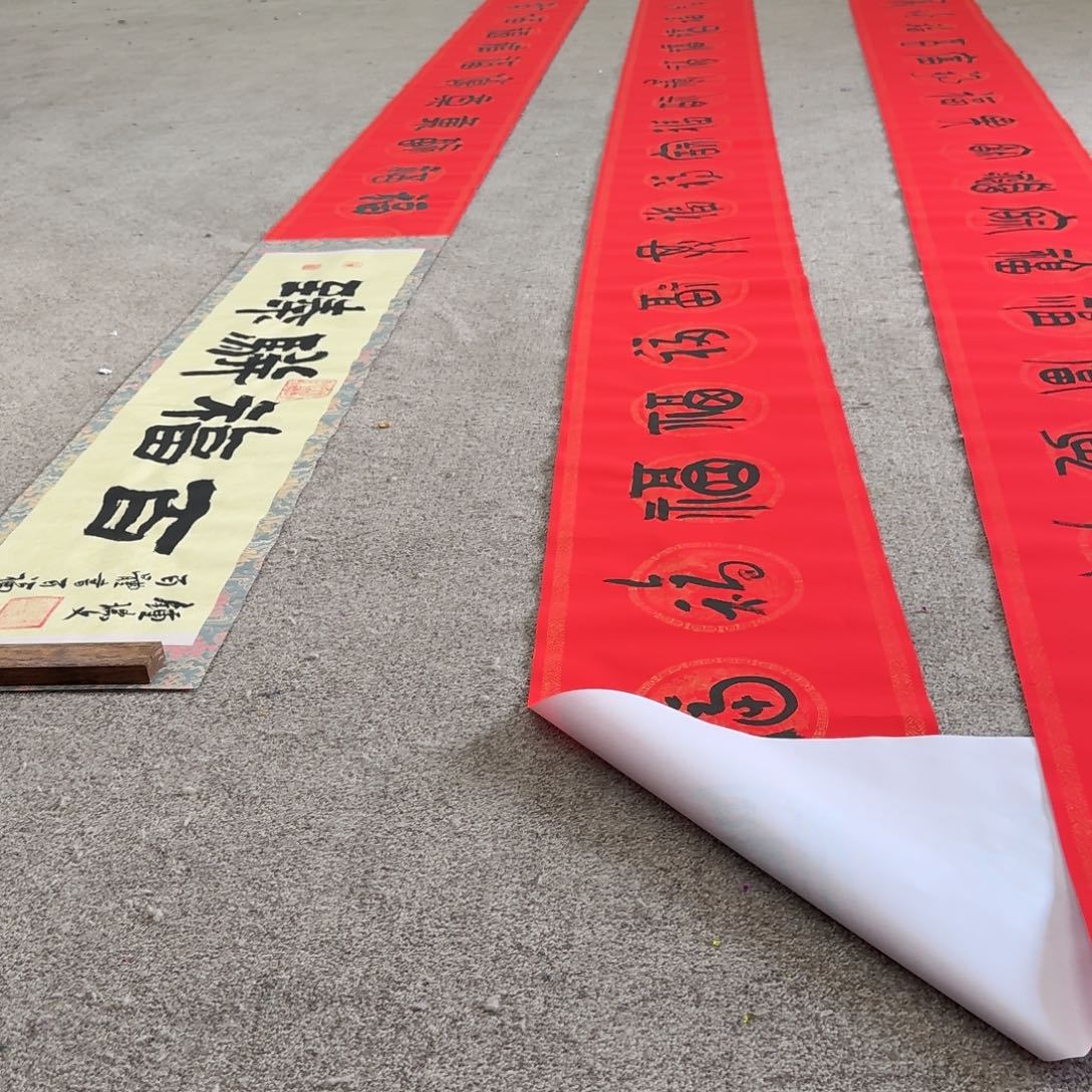 书法书法作品ZRW老师