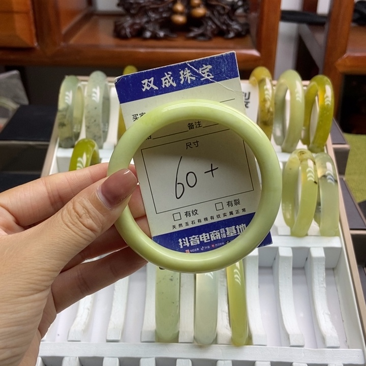 蛇纹石玉手镯未镶嵌157
