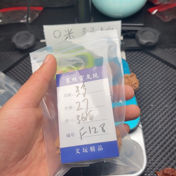 文玩核桃把件冷*意36白狮子