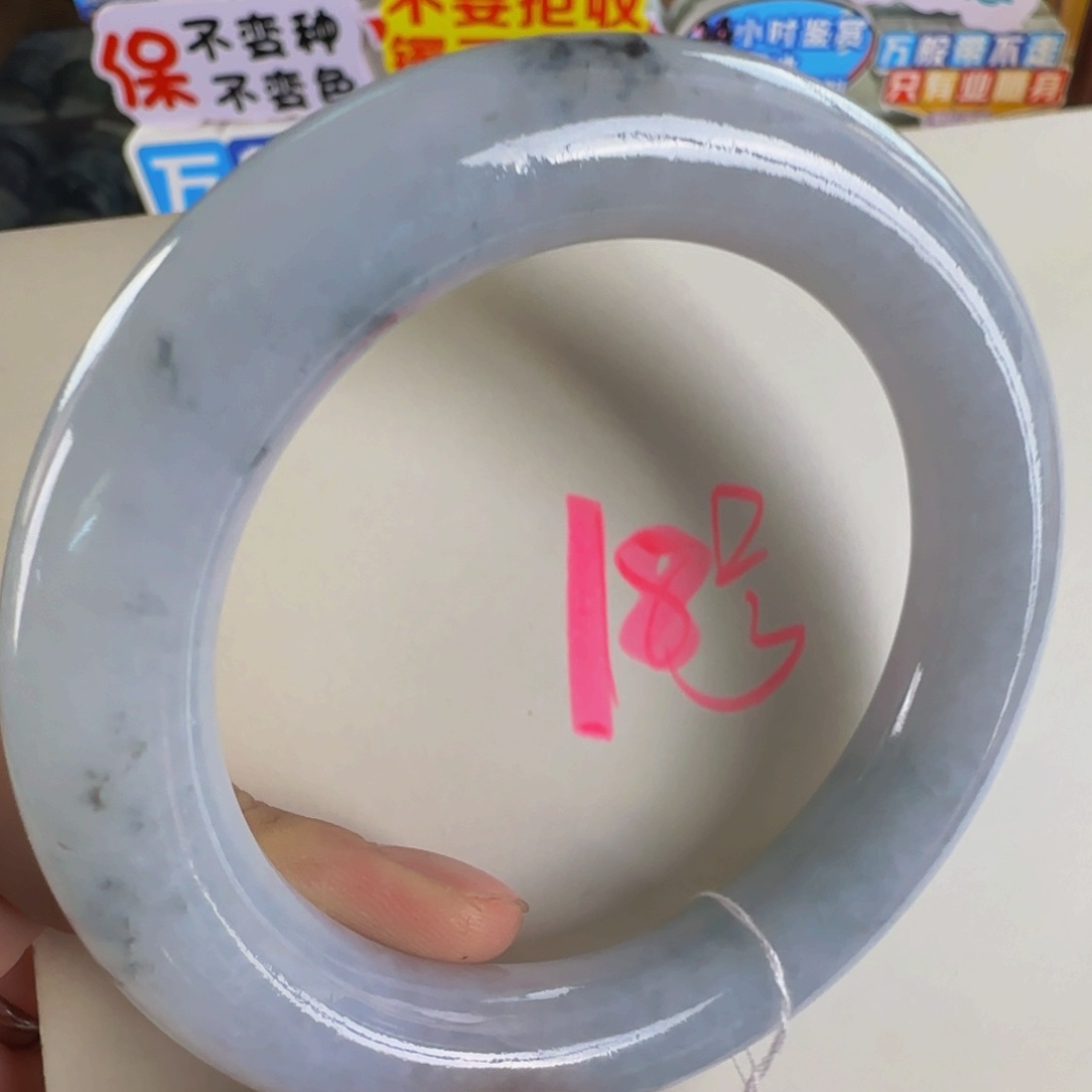 未镶嵌手镯翡翠老坑57.5