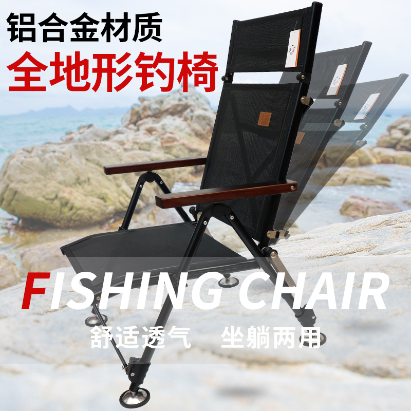 一条船全折叠钓椅聚拢竖折叠欧式钓椅可躺超轻便携式实木扶手钓椅