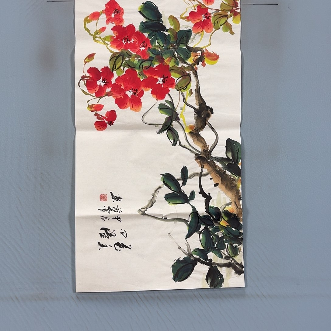 国画743 牡丹一如你