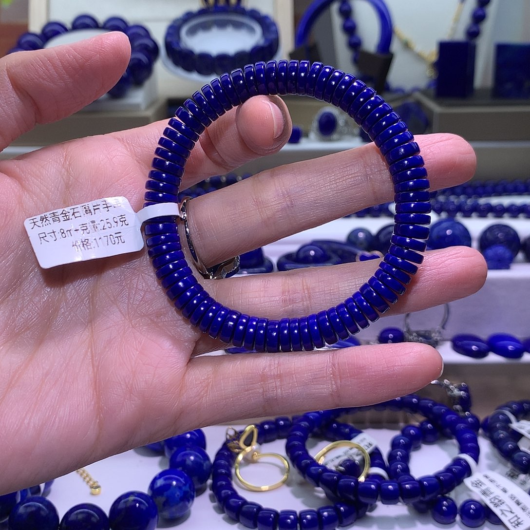 L***戏青金石未镶嵌天然原矿高品直切隔片手串8.2*2.5m