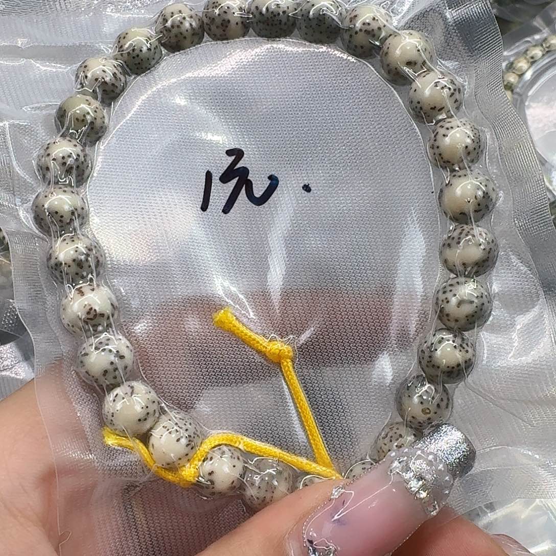 星月菩提手串150福利星月菩提