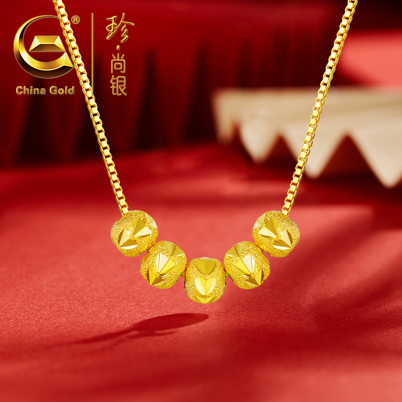 【中国黄金】珍尚银 S925银五福珠项链时尚百搭轻奢转运珠锁骨链