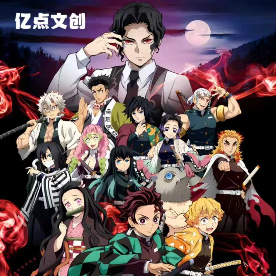 【亿点文创】鬼灭之刃《刃破无限》专属收藏评级卡二创（代拆）