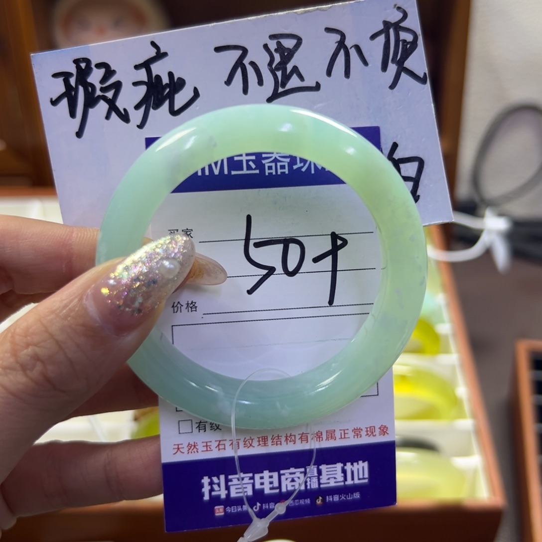 蛇纹石玉未镶嵌手镯212