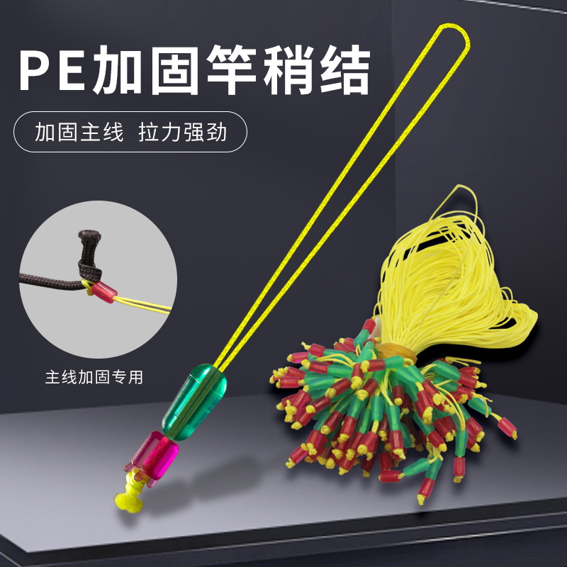 冰影大力马PE加固竿稍绳强拉力主线组连接头鱼竿杆稍结钓鱼小配件