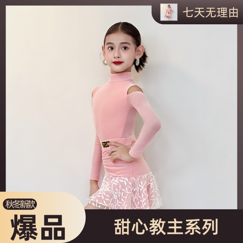 TOP秋冬新品小艺考升学气质露肩云感分体表演考级甜心教主练功服