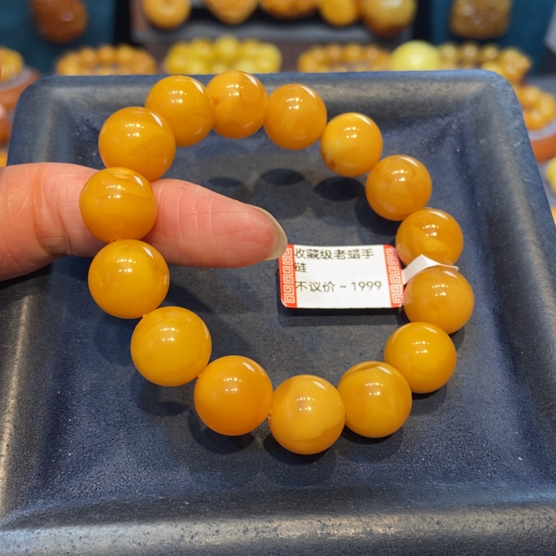琥珀未镶嵌手链蜜蜡