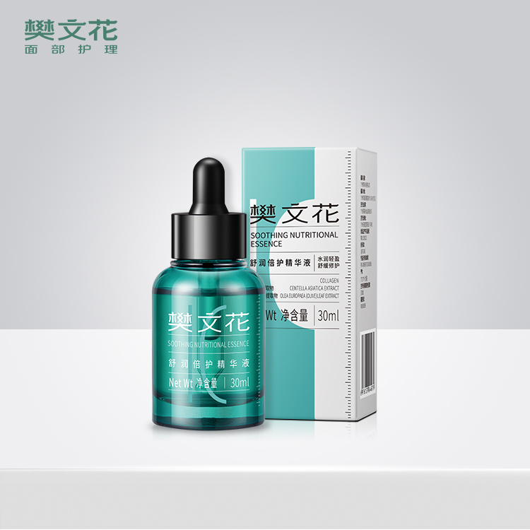 10号舒润倍护精华液30ml