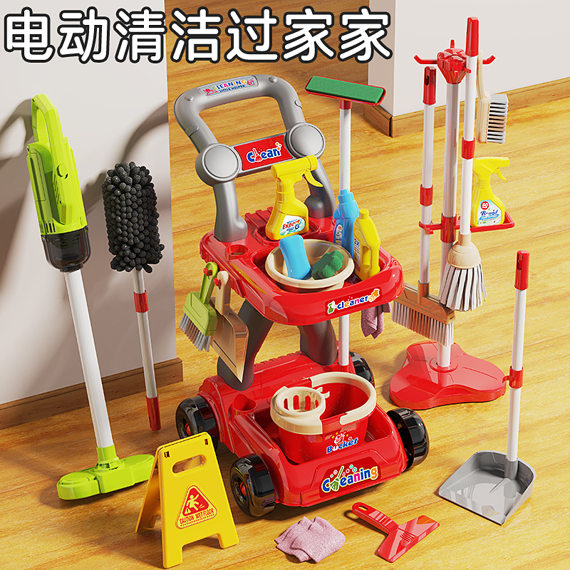 3-6岁儿童玩具益智过家家扫地收纳清洁工具小推车套装网红款玩具