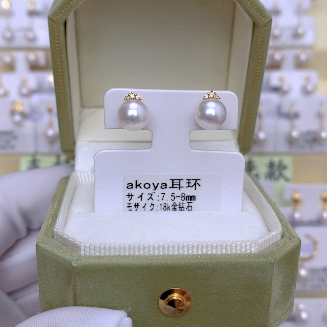 18K金镶嵌海水珍珠耳饰