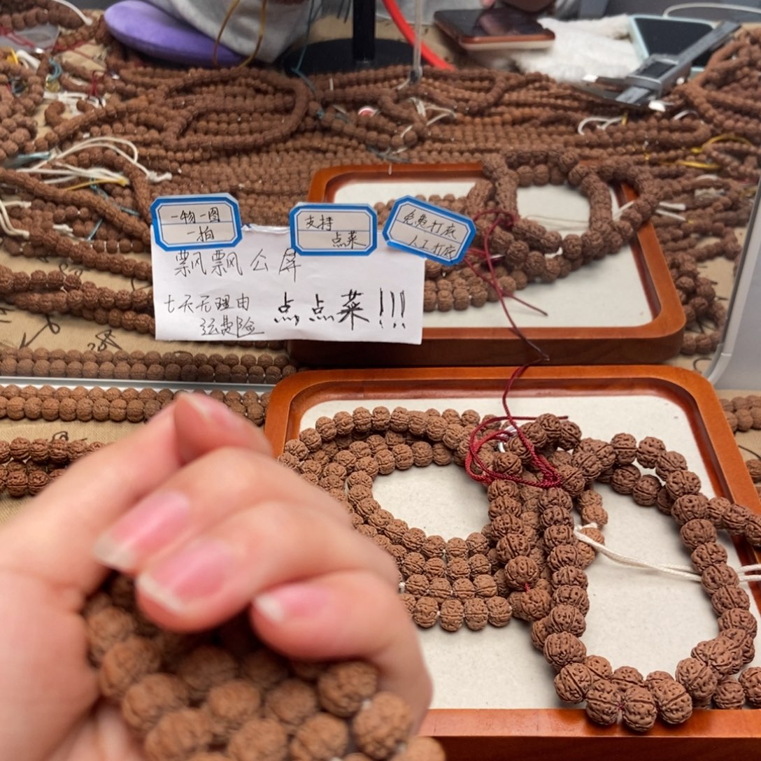 摆***人金刚菩提吊坠树王