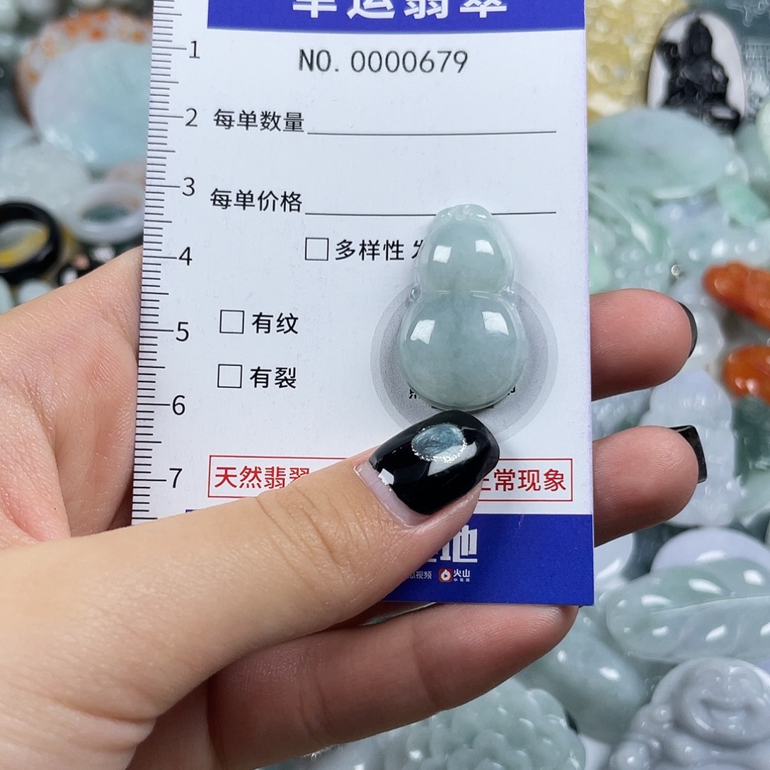 翡翠未镶嵌颈饰679