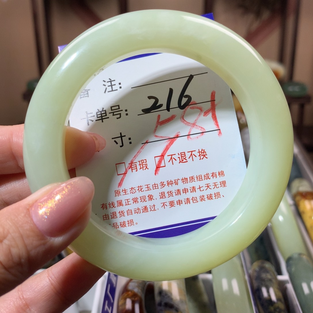 【闪购商品】蛇纹石玉手镯未镶嵌