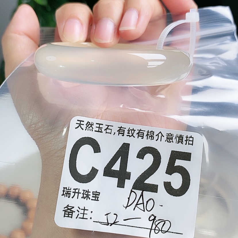 【闪购商品】手镯玛瑙/玉髓未镶嵌D*O