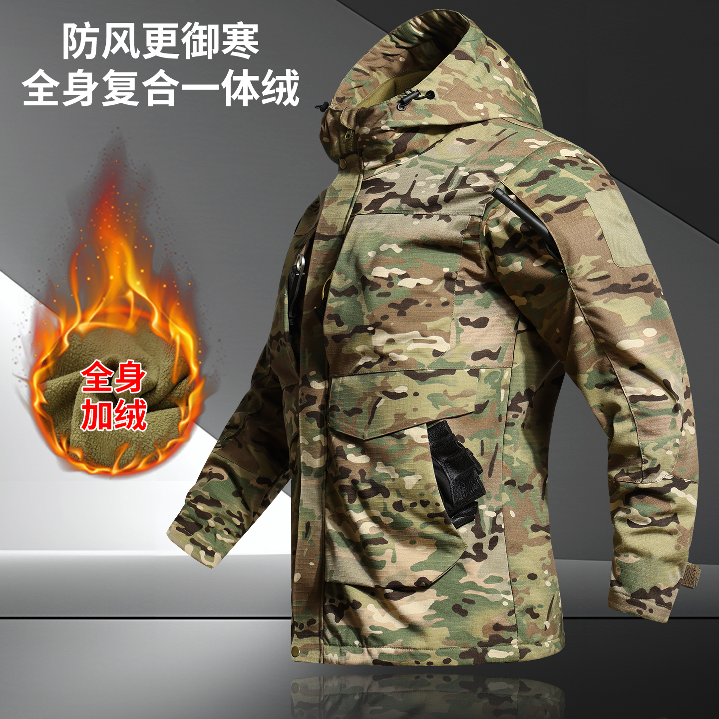 幻影新品秋冬季加绒战术冲锋衣冲锋裤保暖防风迷彩服工装包邮