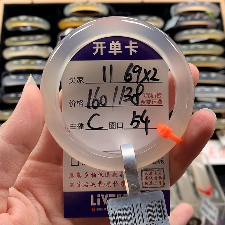 酱***张玛瑙/玉髓未镶嵌手镯