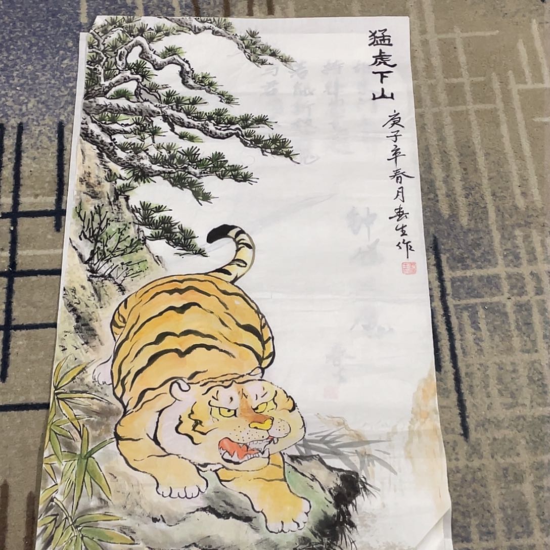 国画刘老师三尺作品111111