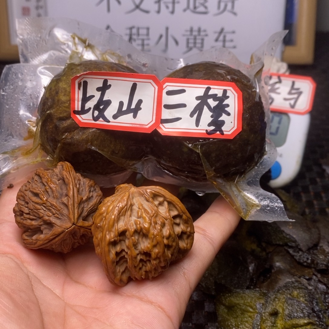 今***！文玩核桃吊坠文玩