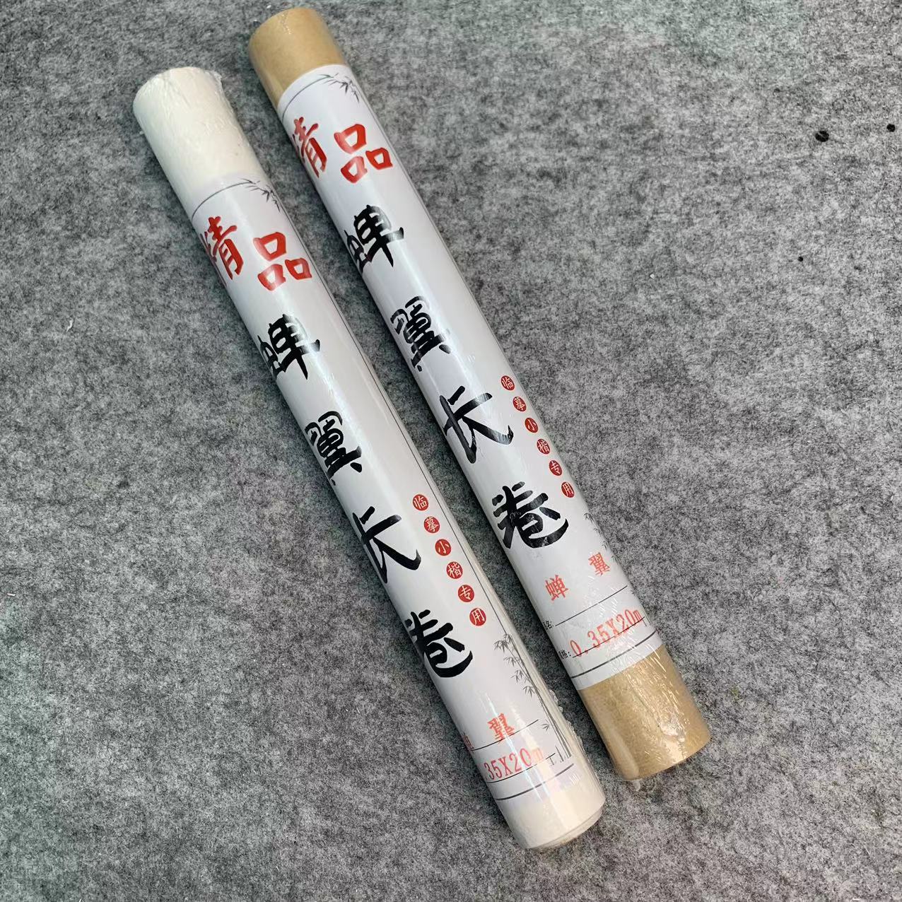 【蝉翼长卷】0.35*20m半生熟临摹小楷专用作品纸