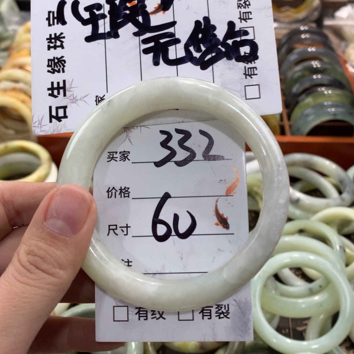 【闪购商品】蛇纹石玉手镯未镶嵌