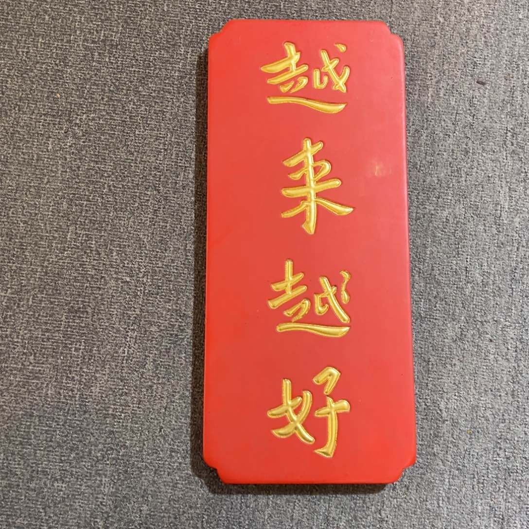 木越来越好888885