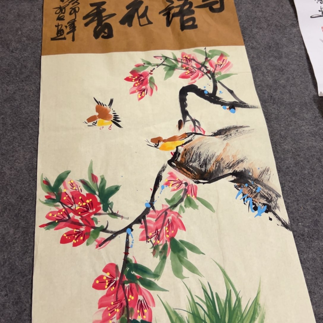 年画一二三四五六七八九十