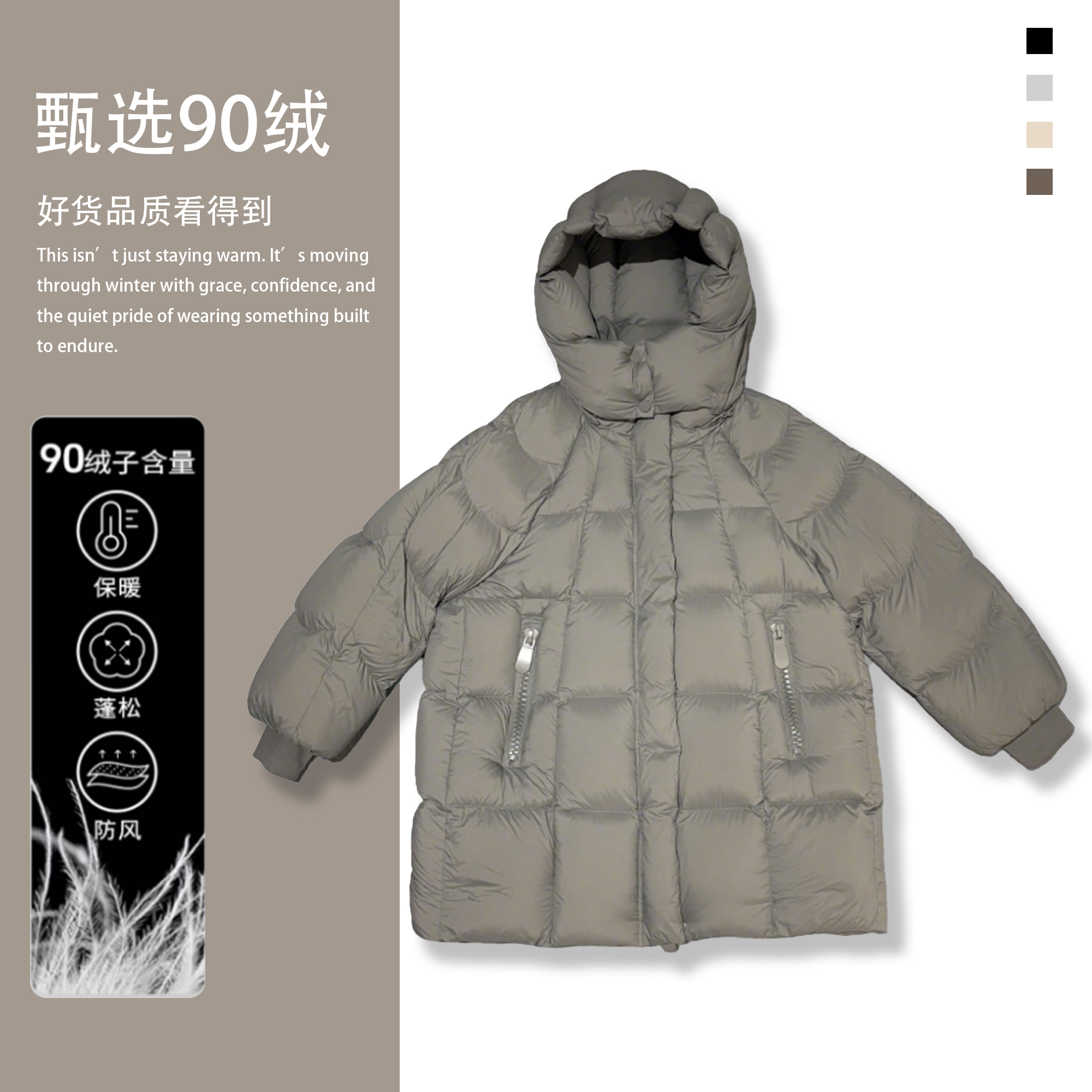 T百搭轻奢小众冬季新款网红大拉链90白鸭绒羽绒服 6015