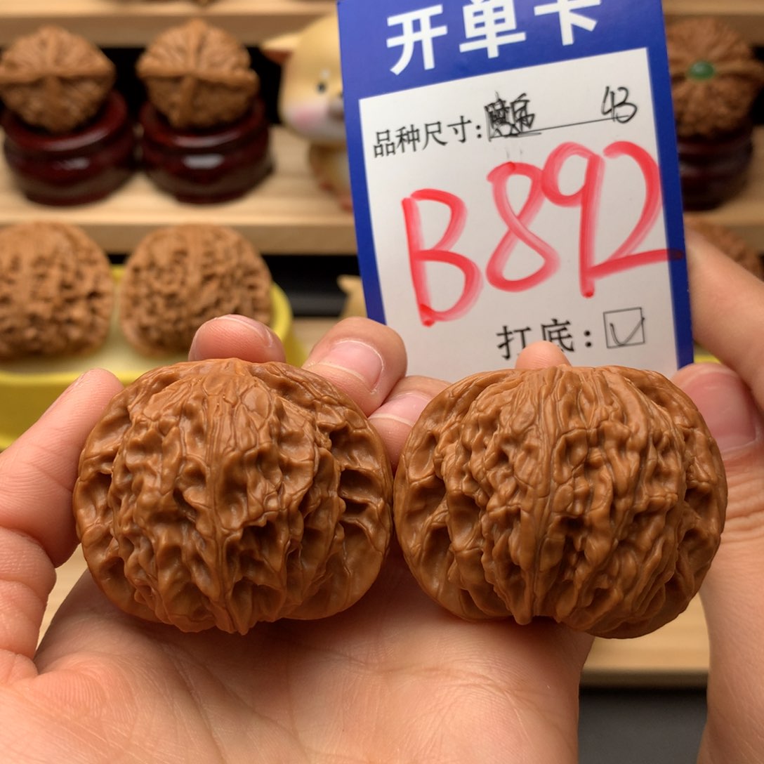 吊坠文玩核桃磨盘43尺