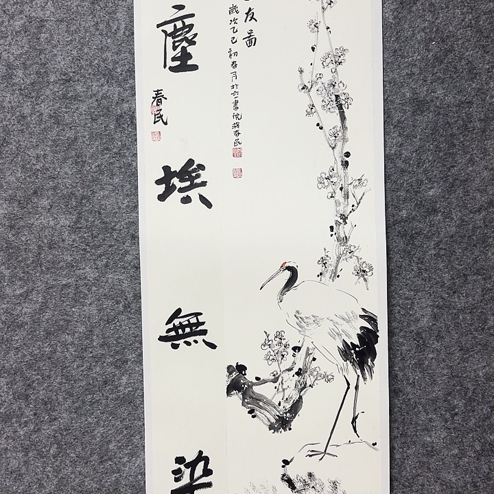 国画闲堂春民国画作品