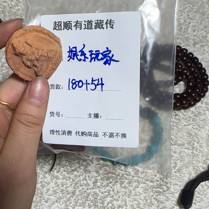 泥塑娱**家藏族回流泥擦娱乐玩家