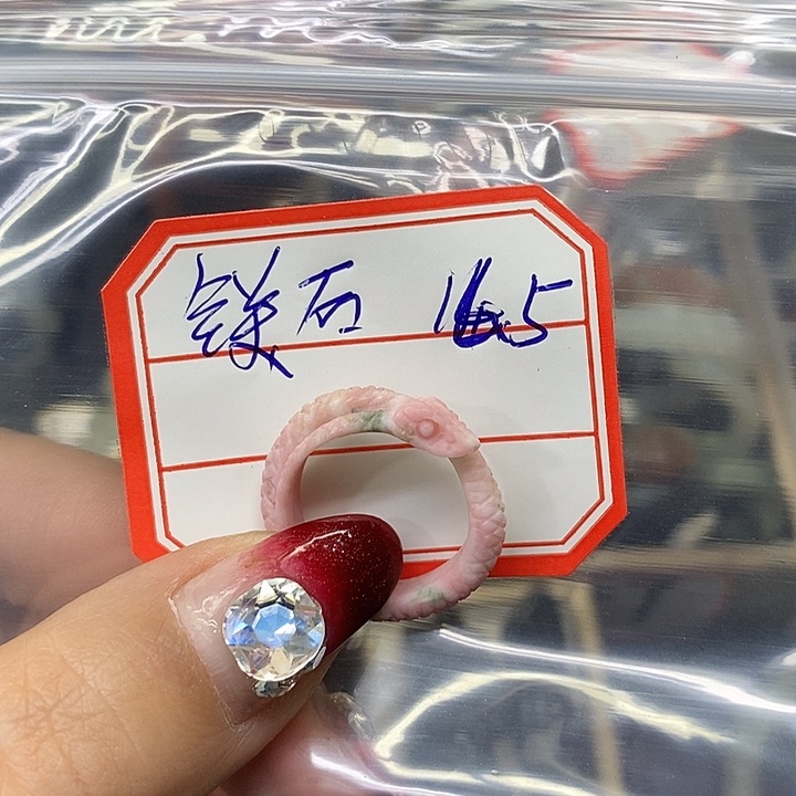 蛇纹石玉手镯未镶嵌高***辣