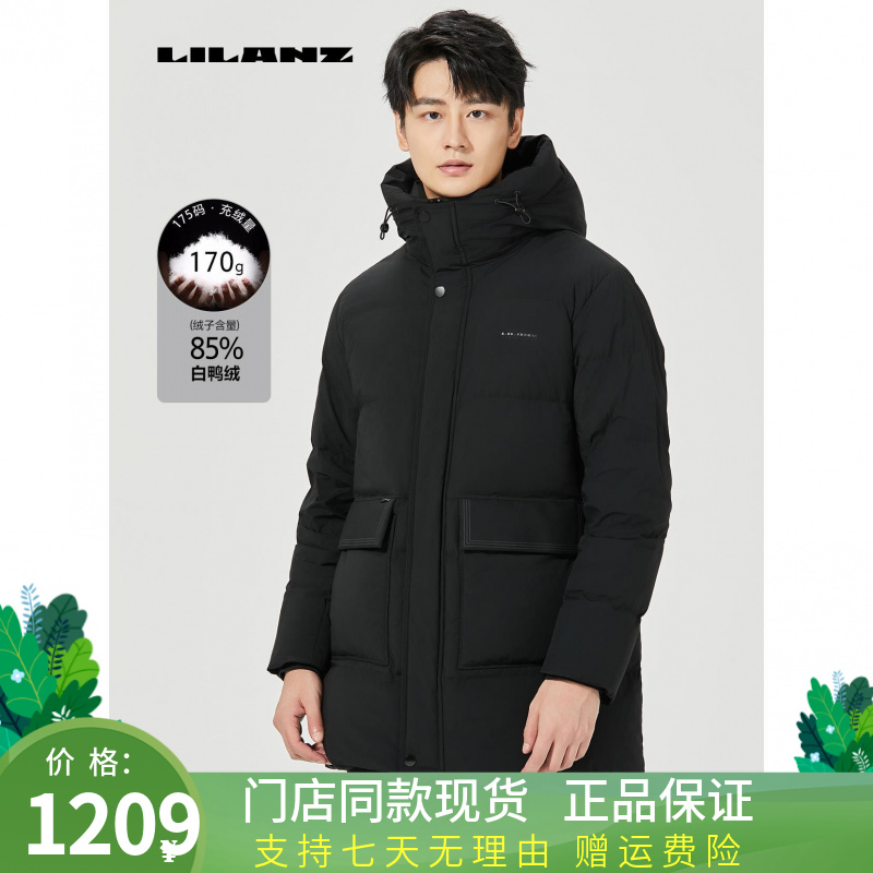 利郎冬季时尚潮流中长款羽绒服男款防寒保暖简约百搭舒适24DRF303