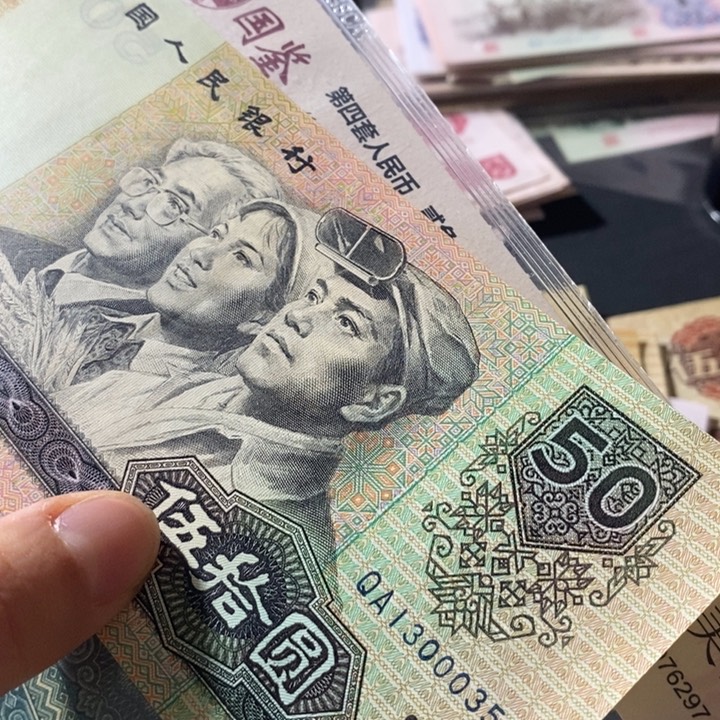 9050/13000355全新原票