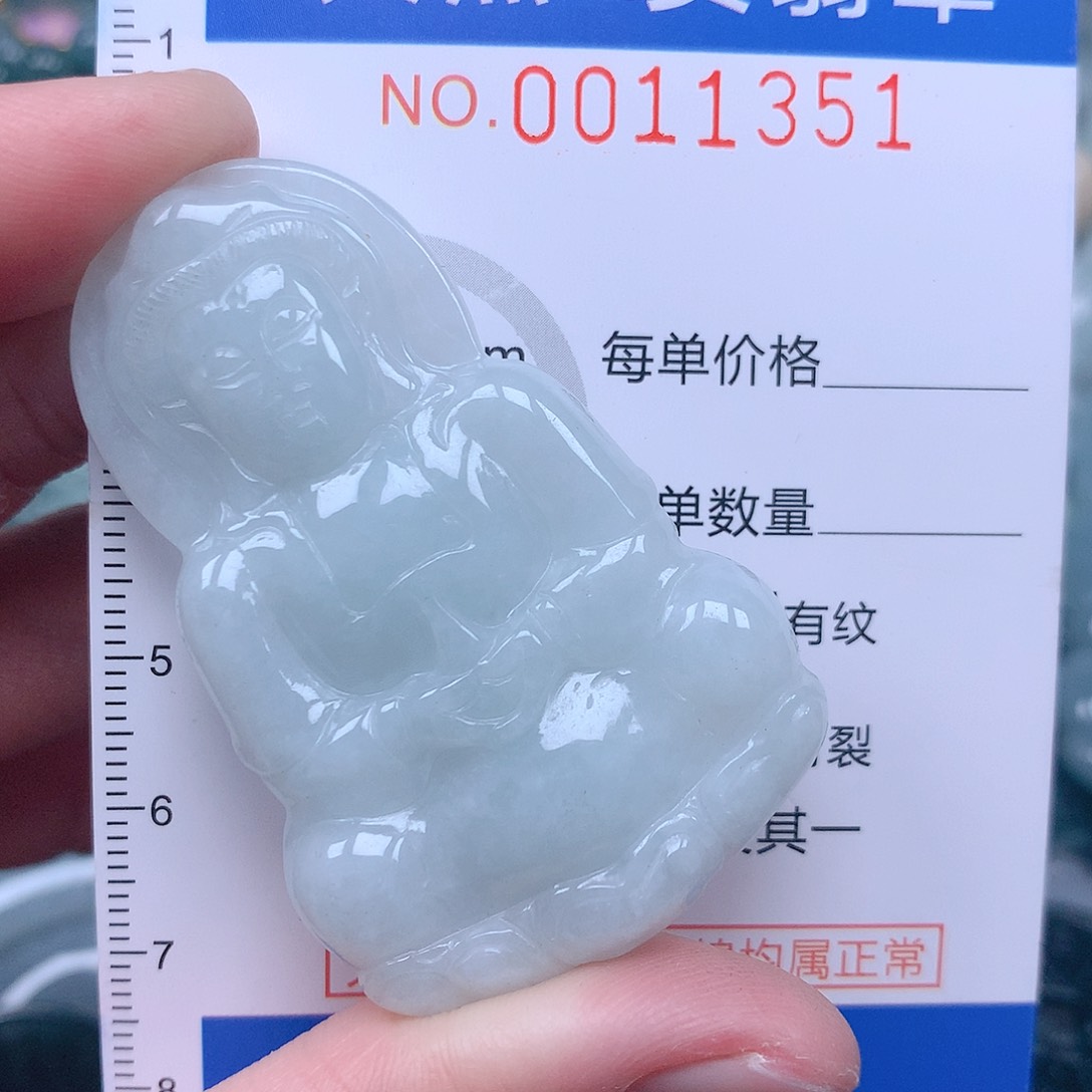 翡翠吊坠(不含链)未镶嵌