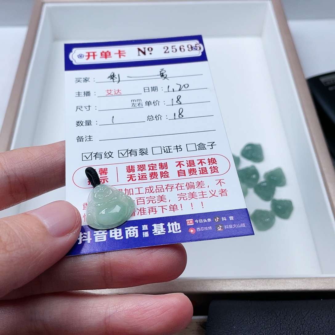 翡翠手串未镶嵌?****?天然翡翠