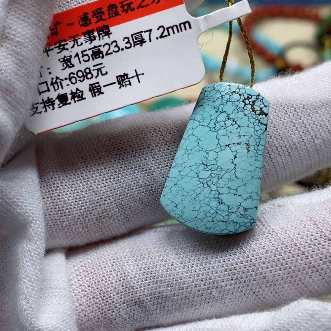 未镶嵌绿松石珠宝奇石