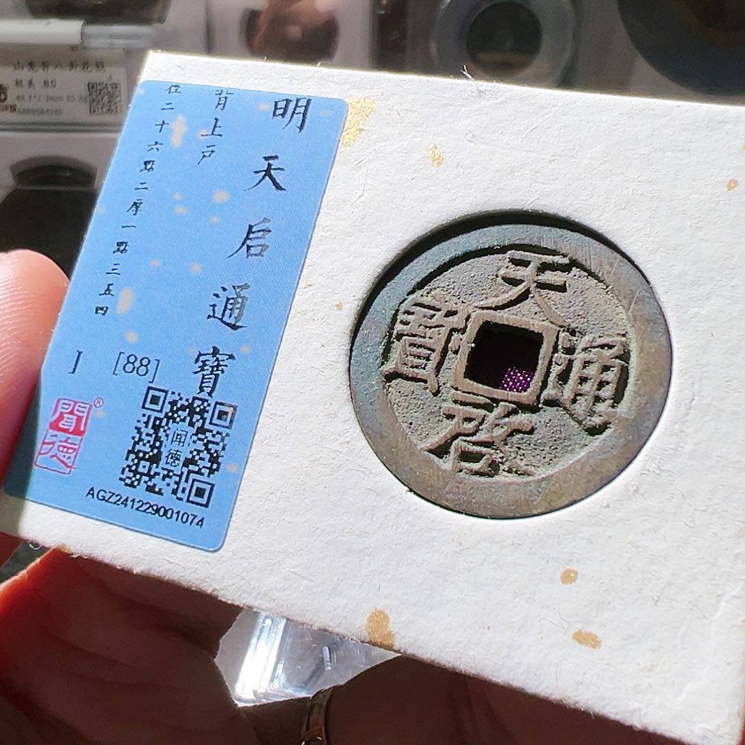 铜天启。华夏天玺总店