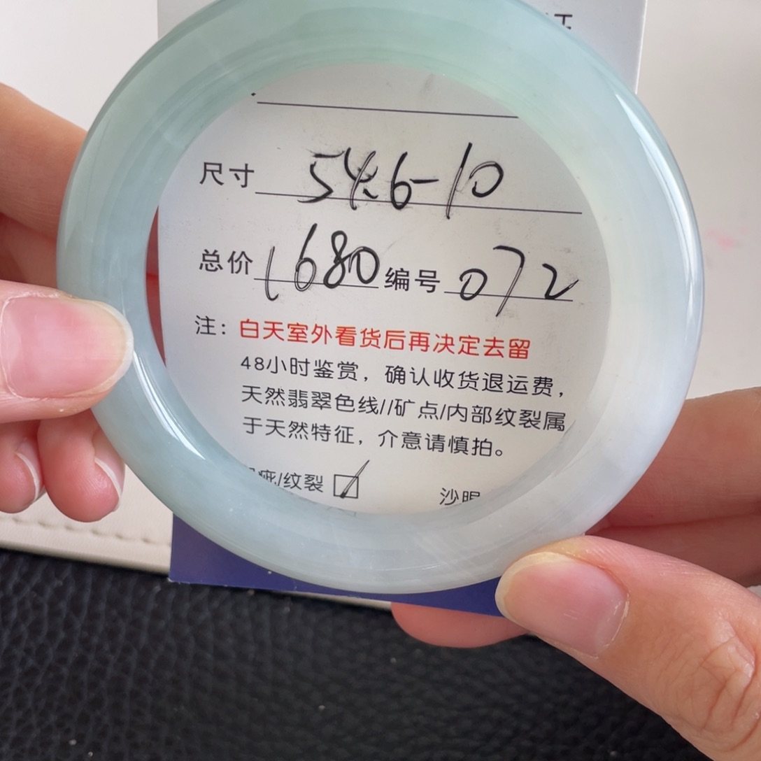 翡翠未镶嵌手镯翡翠手镯