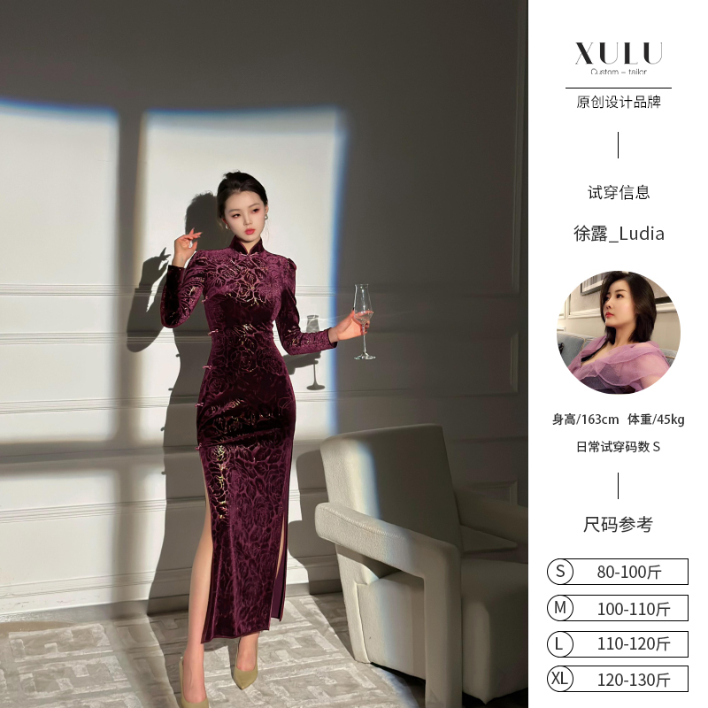 XULU原创新款丝绒玫瑰烫金印花复古中式旗袍气质性感长袖连衣裙