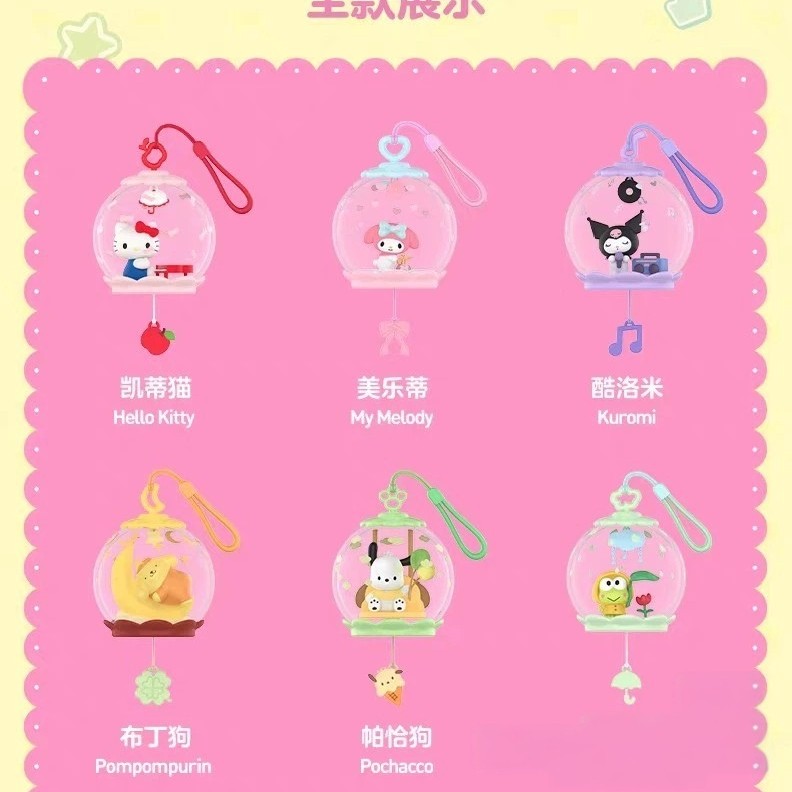 直播代拆三丽鸥家族甜梦泡泡屋场景手办盲盒摆件礼物玩具