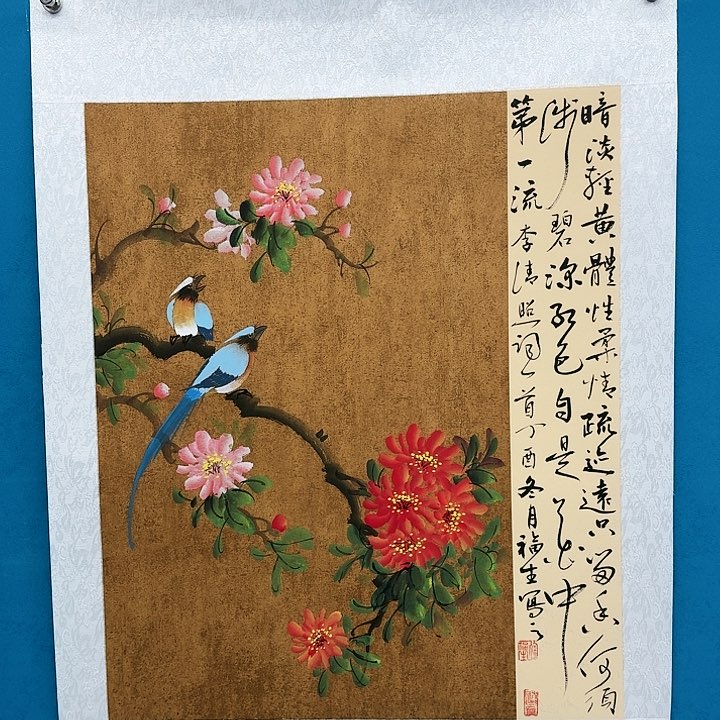 国画书法作品多次参加